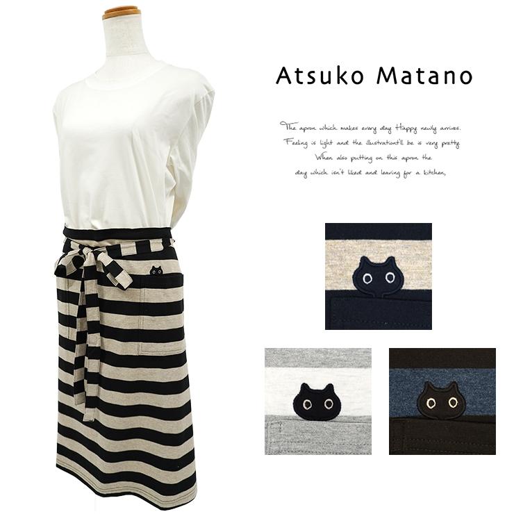 Atsuko Matano マタノアツコ エプロン ギャルソンエプロン Atsuko Matano マタノアツコ エプロン ギャルソンエプロン