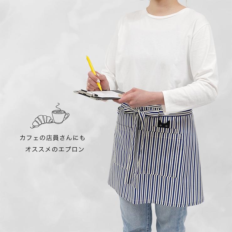 Atsuko Matano（アツコマタノ） マタノアツコ エプロン ギャルソン