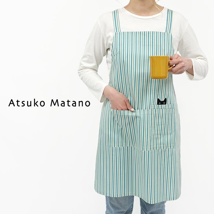 Atsuko Matano（アツコマタノ） マタノアツコ エプロン クロスエプロン
