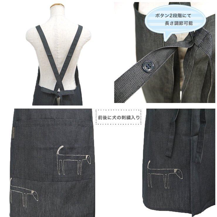 Atsuko Matano またのあつこ エプロン X型 クロスエプロン