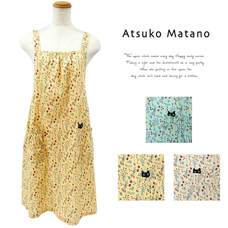 特売 新作 マタノアツコ エプロン22 エプロン - education.semel.ucla.edu