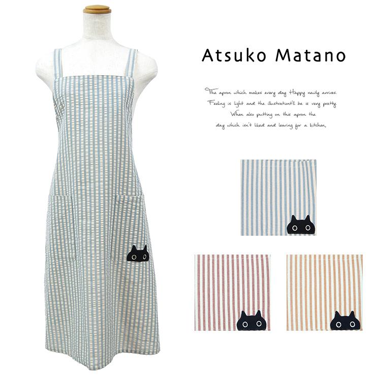 Atsuko Matano マタノアツコ エプロン プレゼント クロス Atsuko Matano マタノアツコ エプロン プレゼント クロス