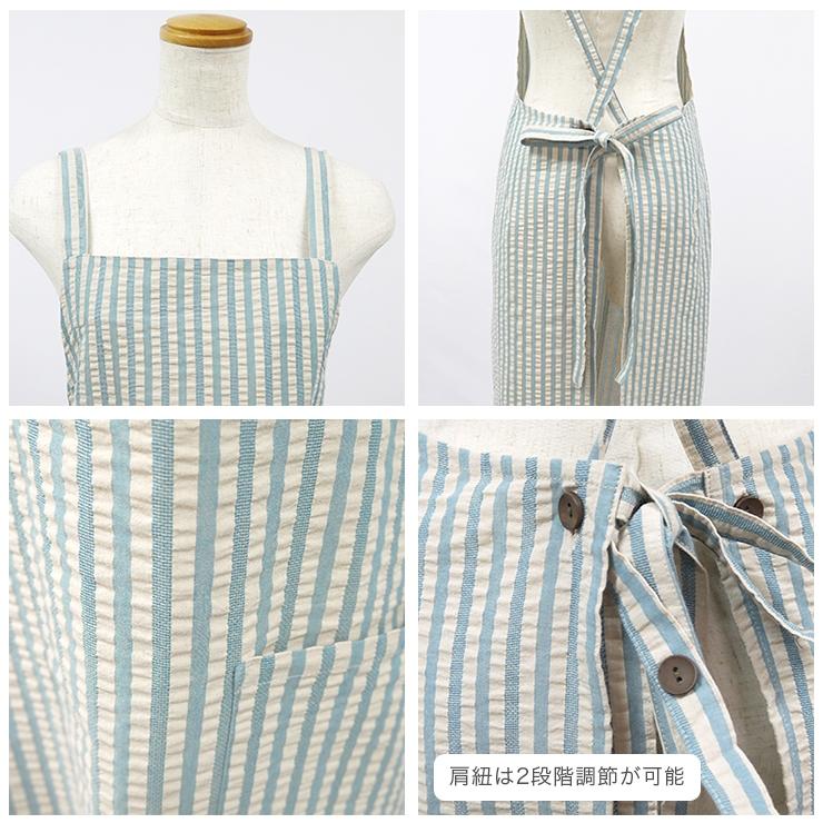 Atsuko Matano（アツコマタノ） マタノアツコ エプロン プレゼント