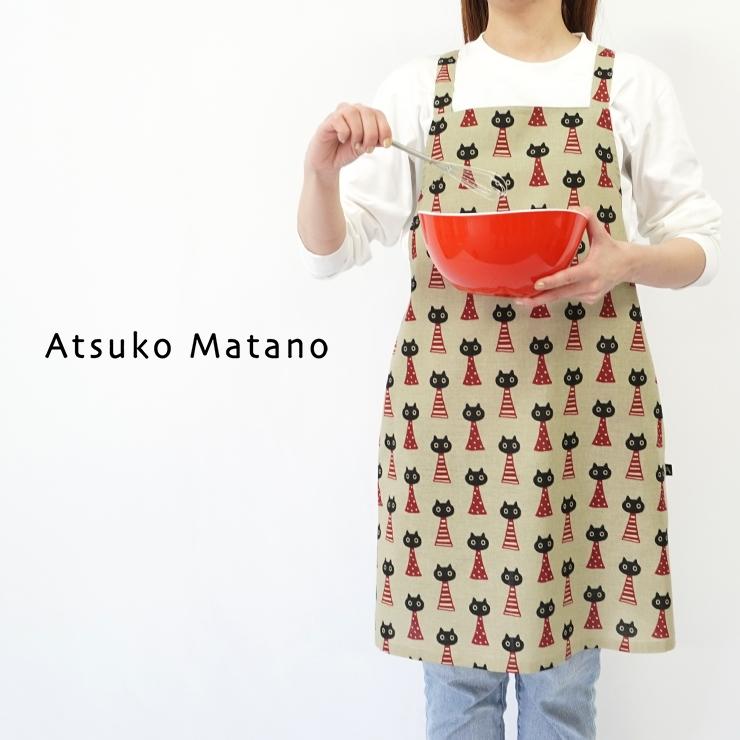 マタノアツコ エプロン ブランド雑貨 百貨店ブランド Atsuko Matano  またのあつこ 猫 アツコマタノ レディース 日本製 クロスエプロン 大人かわいい カラフル｜boogiewoogie-store｜02