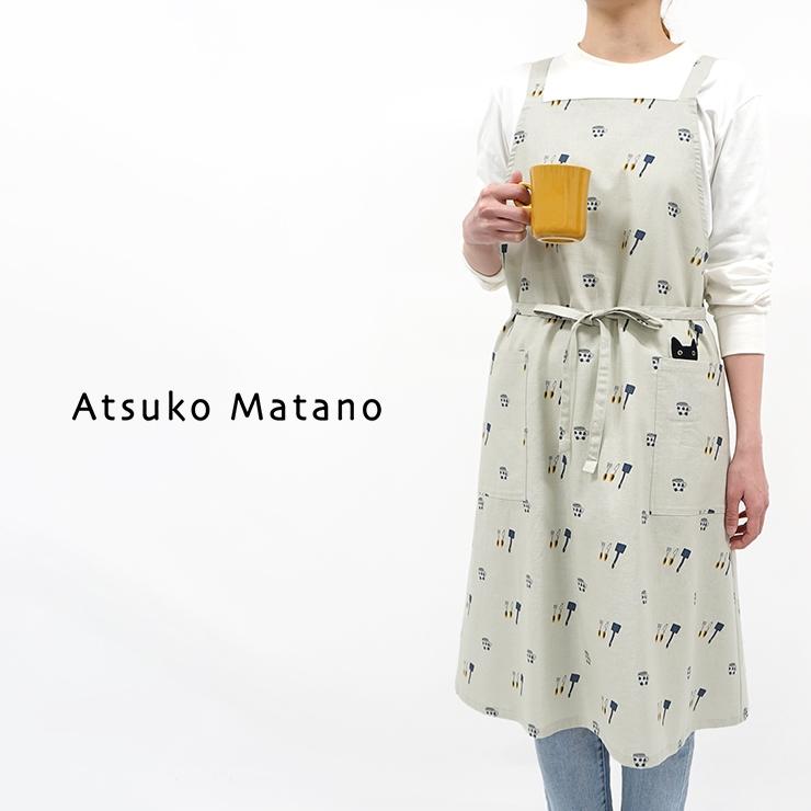 Atsuko Matano マタノアツコ エプロン レディース おしゃれ Atsuko Matano マタノアツコ エプロン レディース おしゃれ