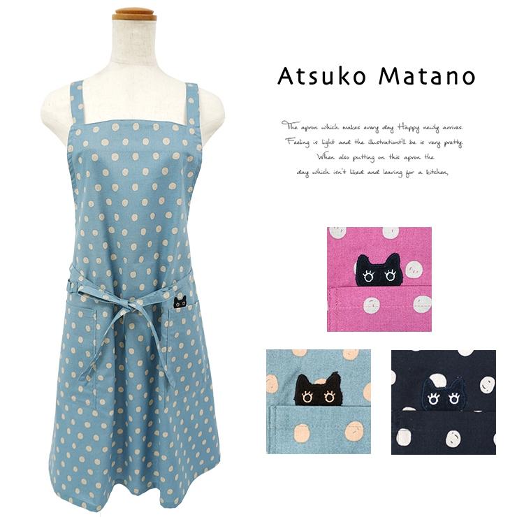 Atsuko Matano マタノアツコ エプロン おしゃれ ブランド雑貨 Atsuko Matano マタノアツコ エプロン おしゃれ ブランド雑貨