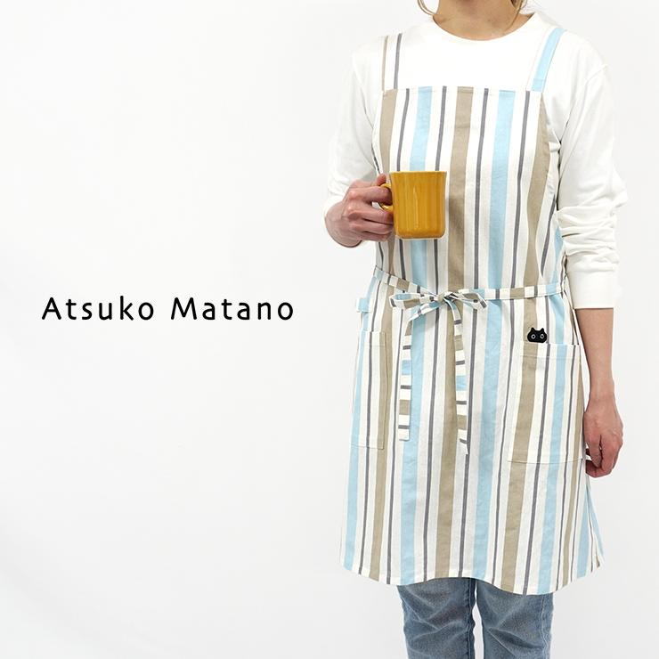 Atsuko Matano マタノアツコ エプロン おしゃれ ブランド雑貨