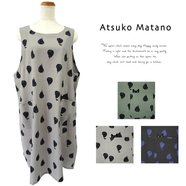 Atsuko Matano マタノアツコ エプロン チュニックエプロン Atsuko Matano マタノアツコ エプロン チュニックエプロン