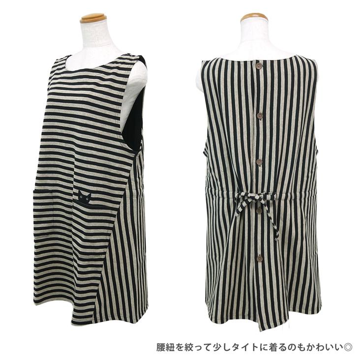 Atsuko Matano（アツコマタノ） マタノアツコ エプロン チュニック