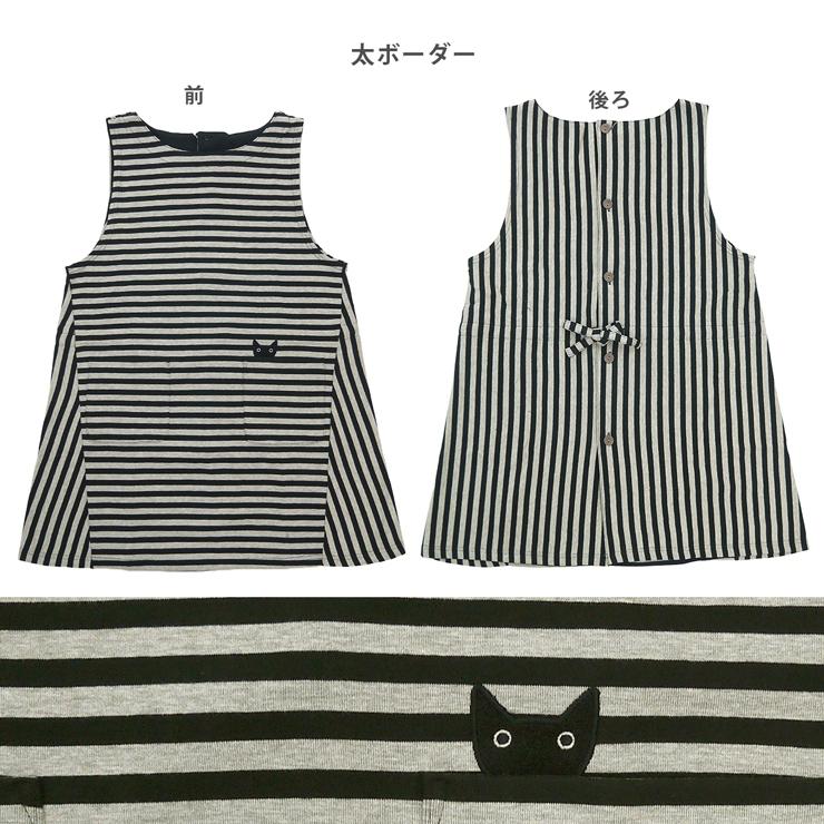 Atsuko Matano（アツコマタノ） マタノアツコ エプロン チュニック