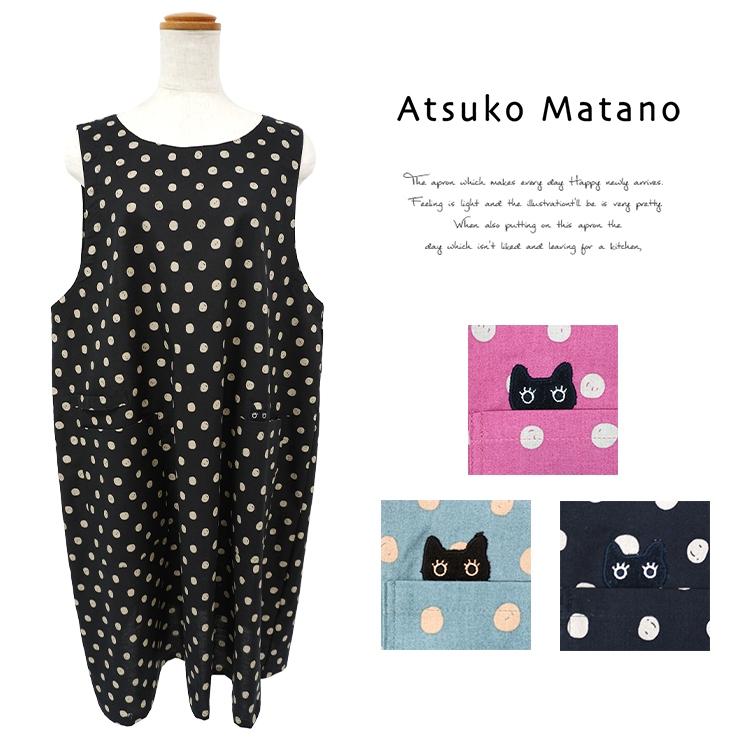 Atsuko Matano マタノアツコ エプロン チュニック ワンピース Atsuko Matano マタノアツコ エプロン チュニック ワンピース