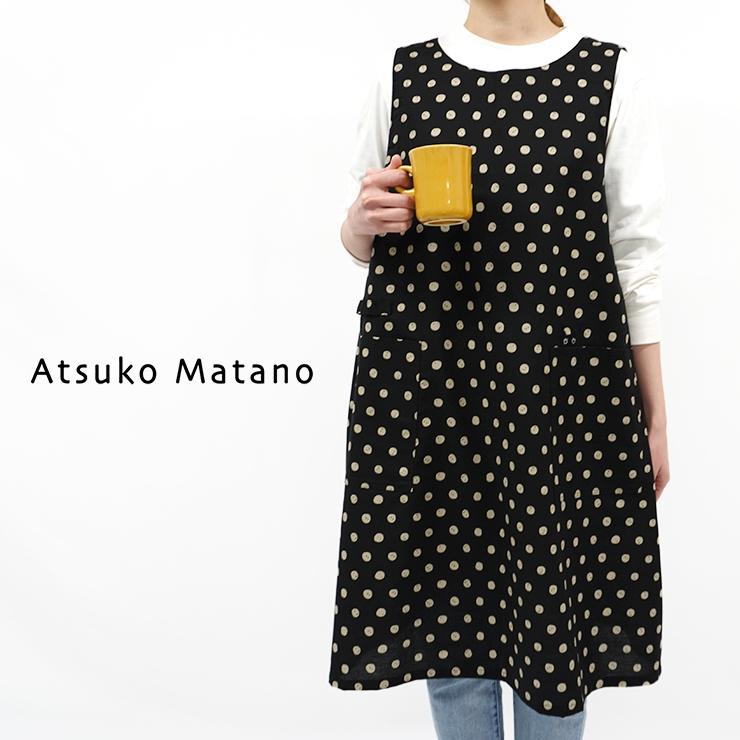 Atsuko Matano マタノアツコ エプロン チュニック ワンピース Atsuko Matano マタノアツコ エプロン チュニック ワンピース