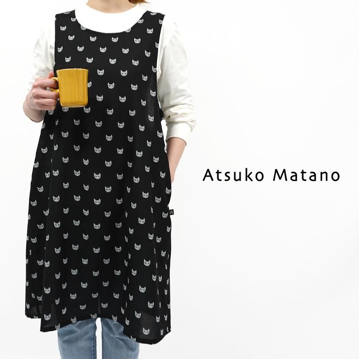 Atsuko Matano マタノアツコ エプロン チュニック ワンピース Atsuko Matano マタノアツコ エプロン チュニック ワンピース