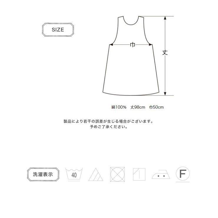 maquimalo(マキマロ)さんのsemilla(セミージャ)エプロン maquimalo(マキマロ)さんのsemilla(セミージャ)エプロン - メルカリ