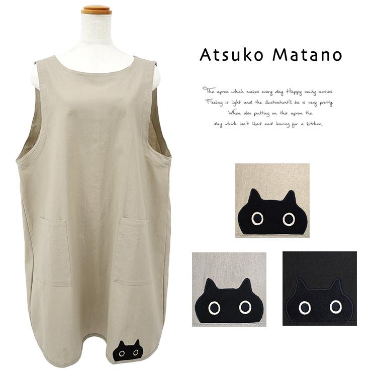 Atsuko Matano マタノアツコ エプロン チュニックエプロン Atsuko Matano マタノアツコ エプロン チュニックエプロン