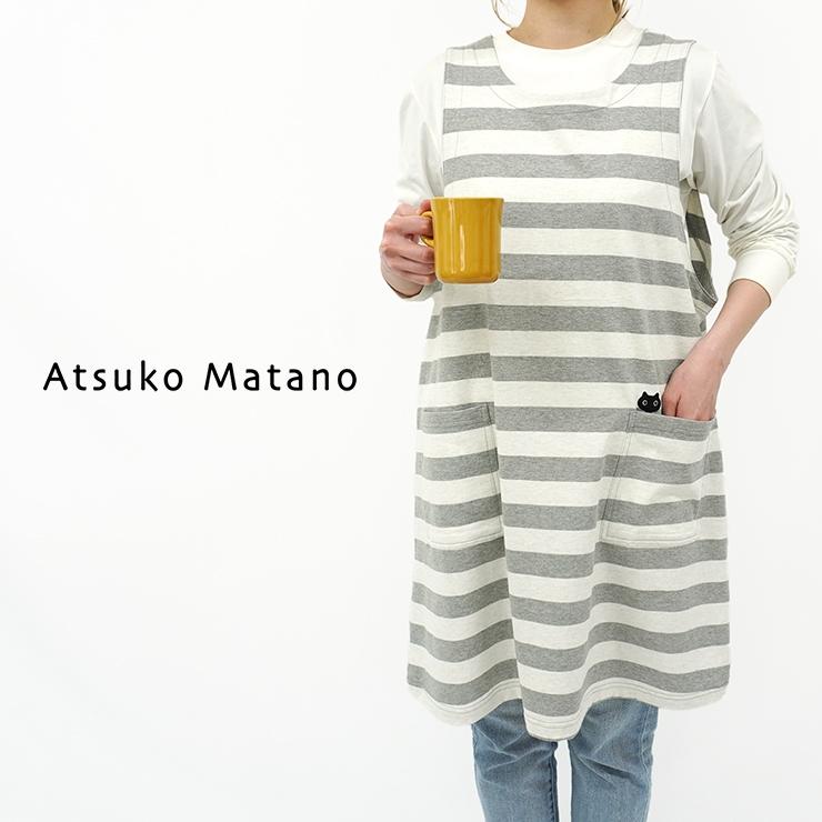 Atsuko Matano マタノアツコ エプロン チュニックエプロン Atsuko Matano マタノアツコ エプロン チュニックエプロン