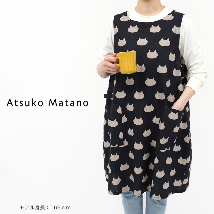 Atsuko Matano マタノアツコ エプロン チュニックエプロン Atsuko Matano マタノアツコ エプロン チュニックエプロン