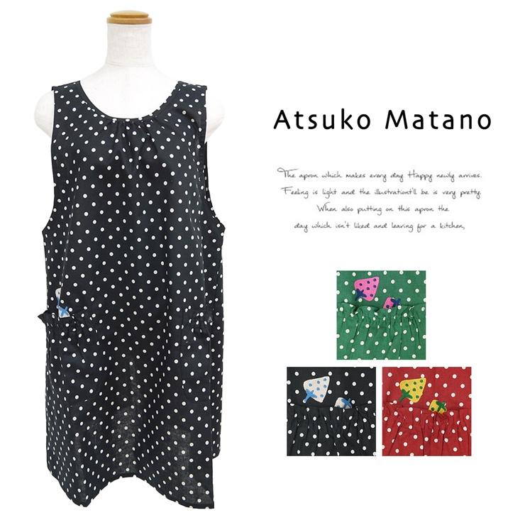 Atsuko Matano マタノアツコ エプロン ブランド雑貨 百貨店 Atsuko Matano マタノアツコ エプロン ブランド雑貨 百貨店