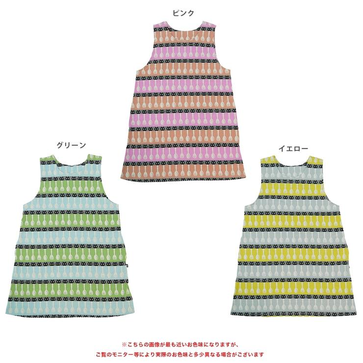 Atsuko Matano マタノアツコ エプロン チュニックエプロン Atsuko Matano マタノアツコ エプロン チュニックエプロン