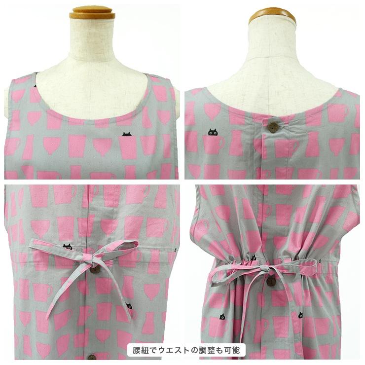 Atsuko Matano マタノアツコ エプロン ブランド雑貨 百貨店