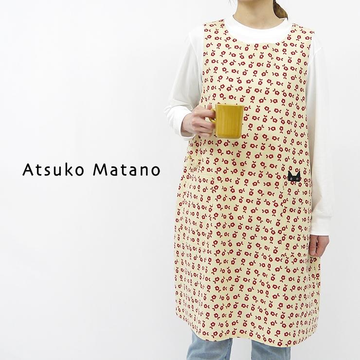Atsuko Matano マタノアツコ エプロン プレゼント チュニック Atsuko Matano マタノアツコ エプロン プレゼント チュニック