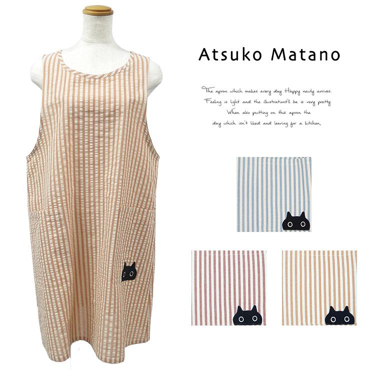 Atsuko Matano マタノアツコ エプロン 猫 チュニックエプロン Atsuko Matano マタノアツコ エプロン 猫 チュニックエプロン