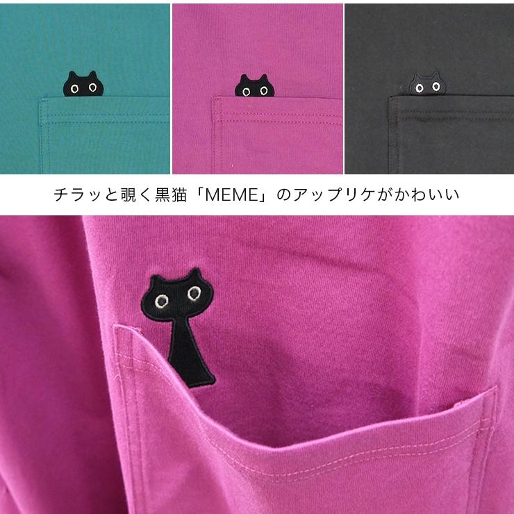 マタノアツコ エプロン 猫 チュニックエプロン ブランド雑貨 百貨店 ブランド Atsuko Matano またのあつこ 無地 ナチュラル ギフト プレゼント｜boogiewoogie-store｜06