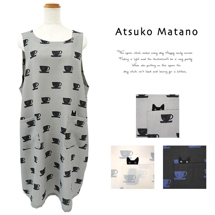 Atsuko Matano マタノアツコ エプロン チュニックエプロン Atsuko Matano マタノアツコ エプロン チュニックエプロン