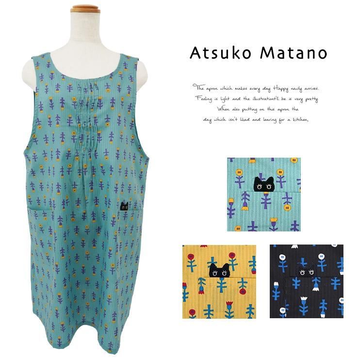 Atsuko Matano マタノアツコ エプロン ブランド雑貨 百貨店 Atsuko Matano マタノアツコ エプロン ブランド雑貨 百貨店
