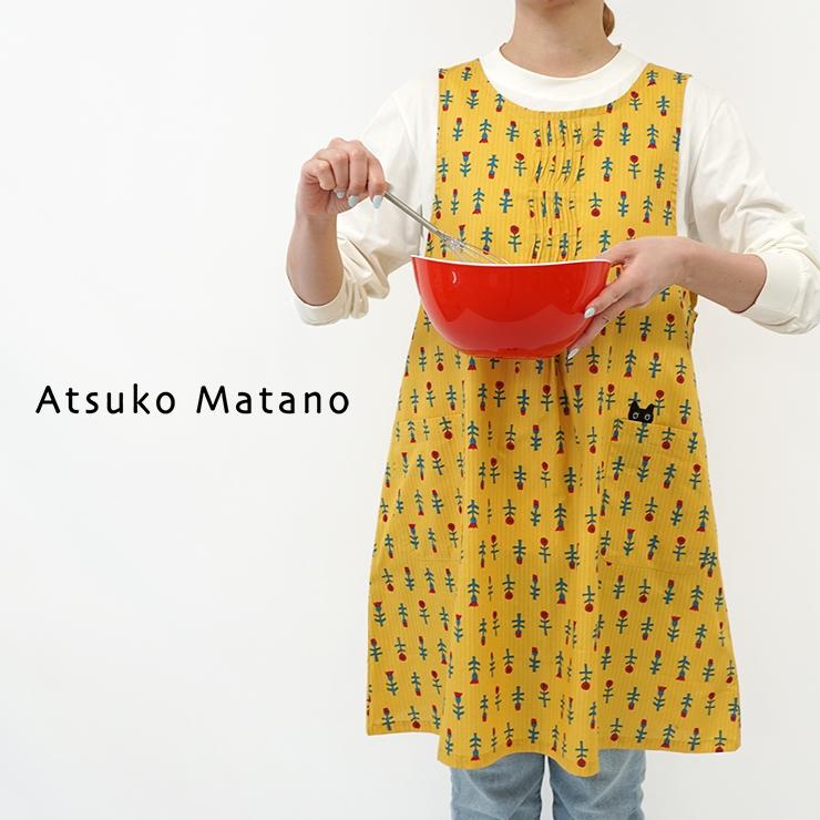 Atsuko Matano マタノアツコ エプロン ブランド雑貨 百貨店 Atsuko Matano マタノアツコ エプロン ブランド雑貨 百貨店