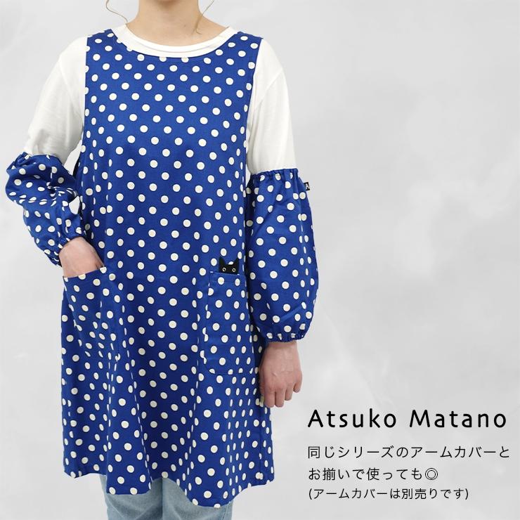 Atsuko Matano マタノアツコ エプロン かぶるだけ ブランド雑貨 Atsuko Matano マタノアツコ エプロン かぶるだけ ブランド雑貨