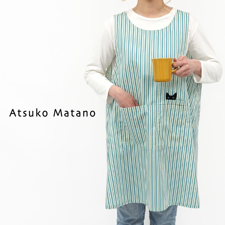 Atsuko Matano（アツコマタノ） マタノアツコ エプロン チュニック