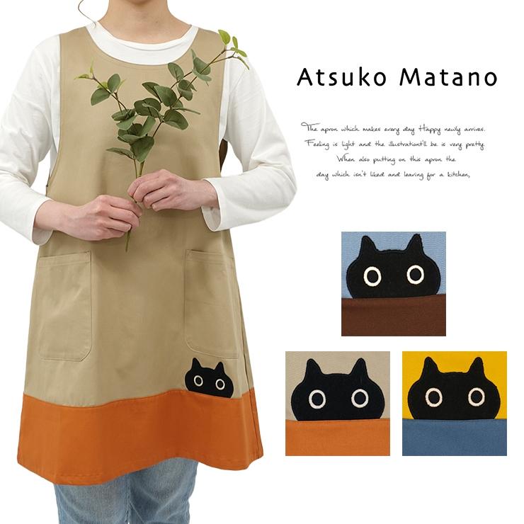 Atsuko Matano マタノアツコ エプロン ブランド雑貨 百貨店