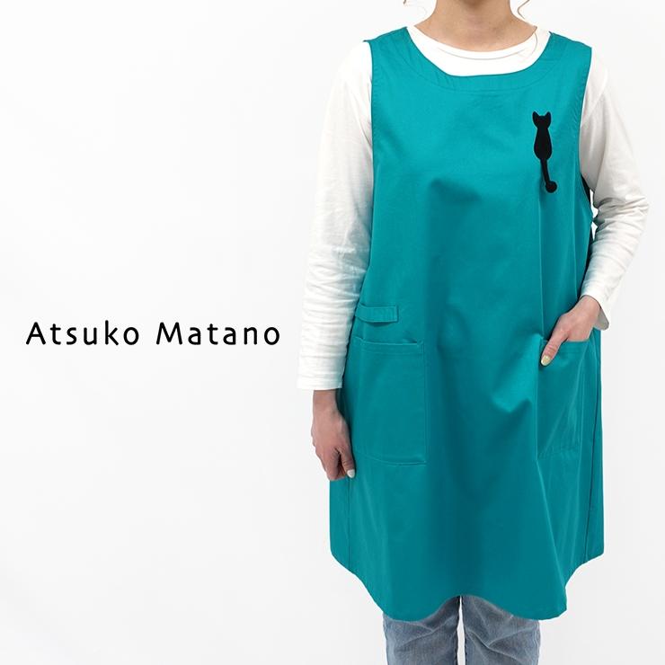 【新品·未使用】Atsuko Matano エプロン Atsuko Matano マタノアツコ エプロン チュニックエプロン