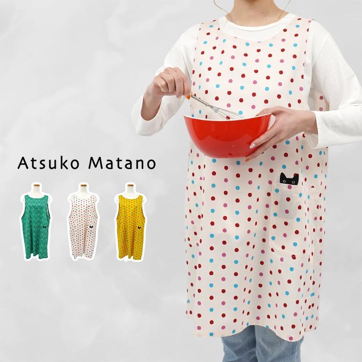 Atsuko Matano マタノアツコ エプロン かぶるだけ チュニック