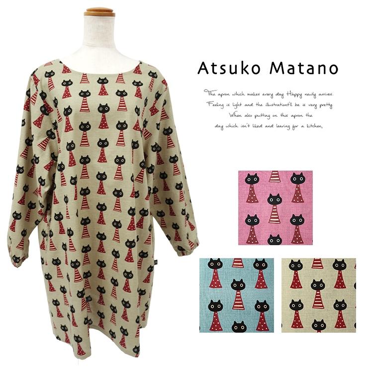 Atsuko Matano マタノアツコ エプロン 割烹着 ブランド雑貨 Atsuko Matano マタノアツコ エプロン 割烹着 ブランド雑貨
