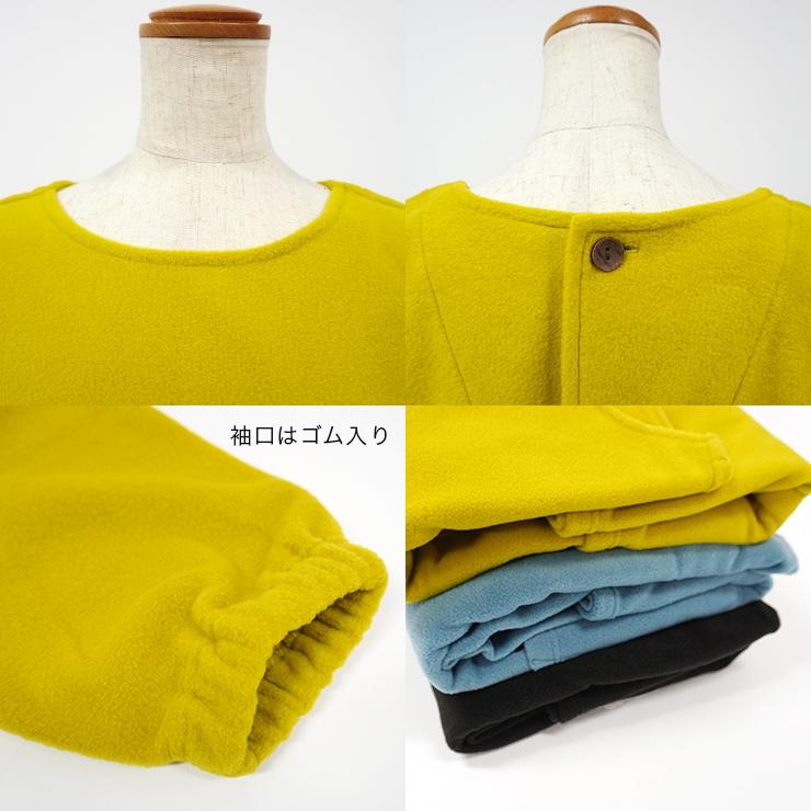 新品　マタノアツコ　部屋着　あったかフリース Atsuko Matano マタノアツコ フリース 割烹着 エプロン ブランド