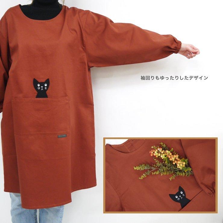 Atsuko Matano またのあつこ 割烹着 エプロン 黒猫 日本製 Atsuko Matano またのあつこ 割烹着 エプロン 黒猫 日本製
