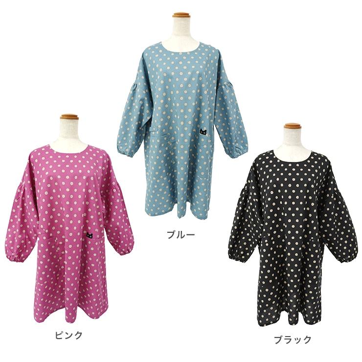 Atsuko Matano マタノアツコ エプロン 割烹着 ブランド雑貨 Atsuko Matano マタノアツコ エプロン 割烹着 ブランド雑貨