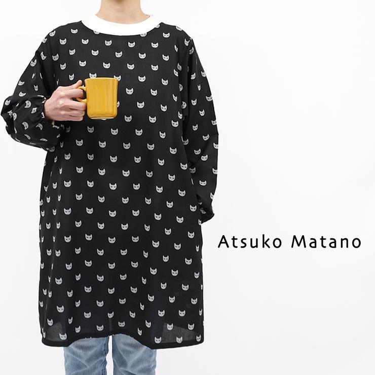 マタノアツコ エプロン 割烹着 ブランド雑貨 百貨店ブランド Atsuko Matano  またのあつこ 猫 アツコマタノ レディース 袖付きエプロン 大人かわいい おしゃれ｜boogiewoogie-store｜05