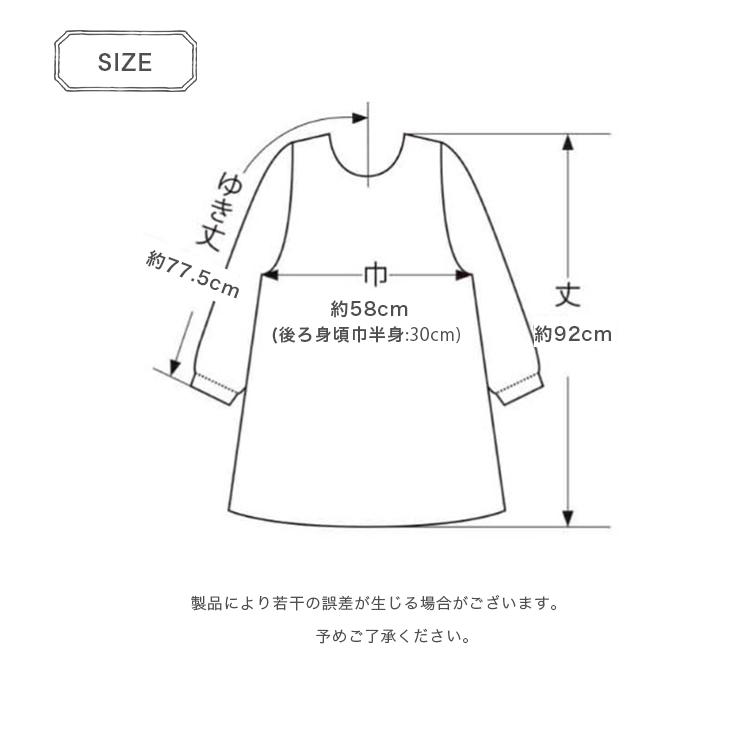 マタノアツコ エプロン 割烹着 ブランド雑貨 百貨店ブランド Atsuko Matano  またのあつこ 猫 アツコマタノ レディース 袖付きエプロン 大人かわいい おしゃれ｜boogiewoogie-store｜13