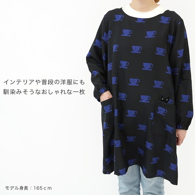 まめちーこさま専用おまとめ５点　新品未使用　マタノアツコ　エプロン　割烹着 Atsuko Matano マタノアツコ エプロン 割烹着 ブランド雑貨