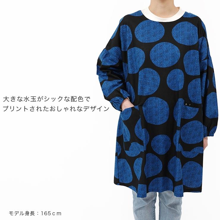 Atsuko Matano マタノアツコ エプロン 割烹着 ブランド雑貨 Atsuko Matano マタノアツコ エプロン 割烹着 ブランド雑貨