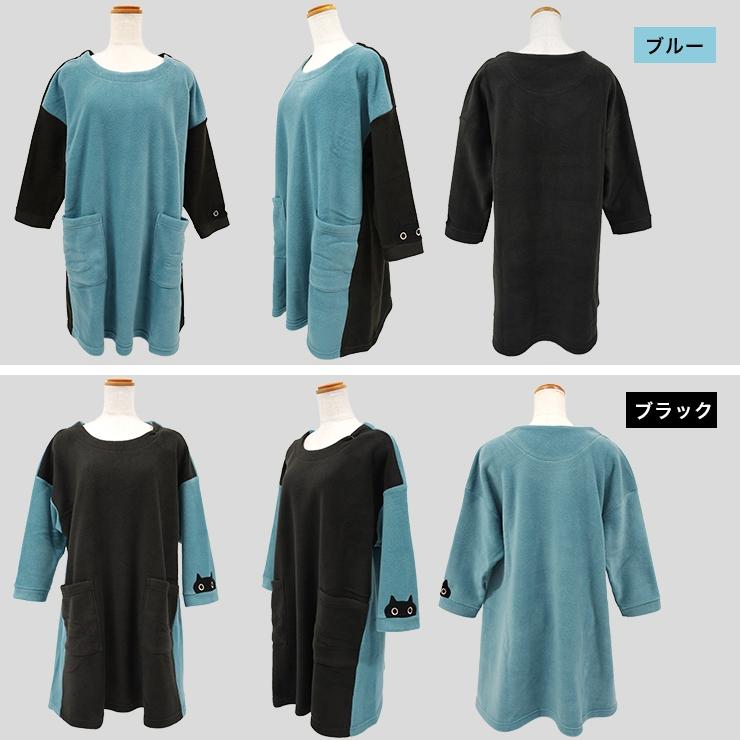 Atsuko Matano（アツコマタノ） マタノアツコ フリース 割烹着