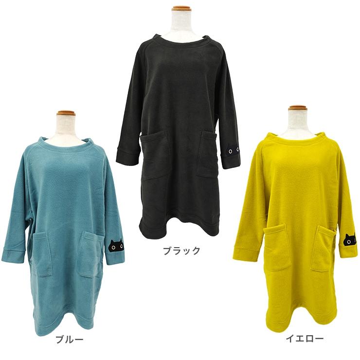 Atsuko Matano マタノアツコ フリース 割烹着 エプロン ブランド Atsuko Matano マタノアツコ フリース 割烹着 エプロン ブランド