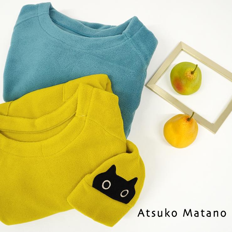 Atsuko Matano マタノアツコ フリース 割烹着 エプロン ブランド Atsuko Matano マタノアツコ フリース 割烹着 エプロン ブランド
