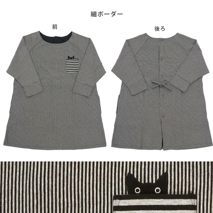 Atsuko Matano マタノアツコ 割烹着 エプロン 七分袖 ブランド Atsuko Matano マタノアツコ 割烹着 エプロン 七分袖 ブランド
