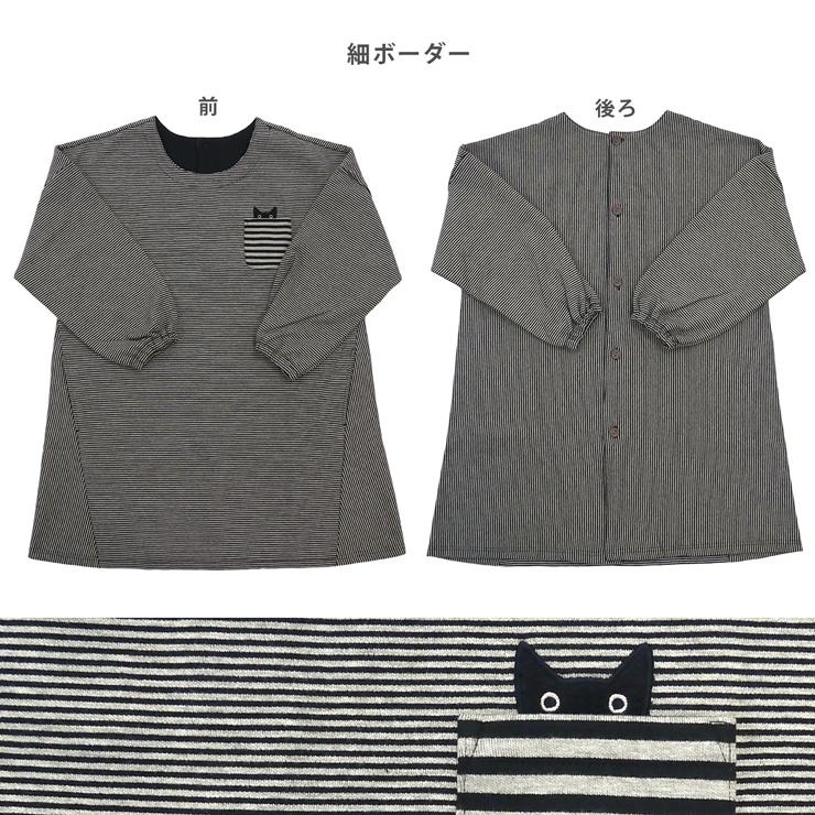 新品★マタノアツコ★エプロン★カップ★ブラック★MEME 楽天市場】〈SALE〉【Atsuko Matano】 アツコ マタノMEME