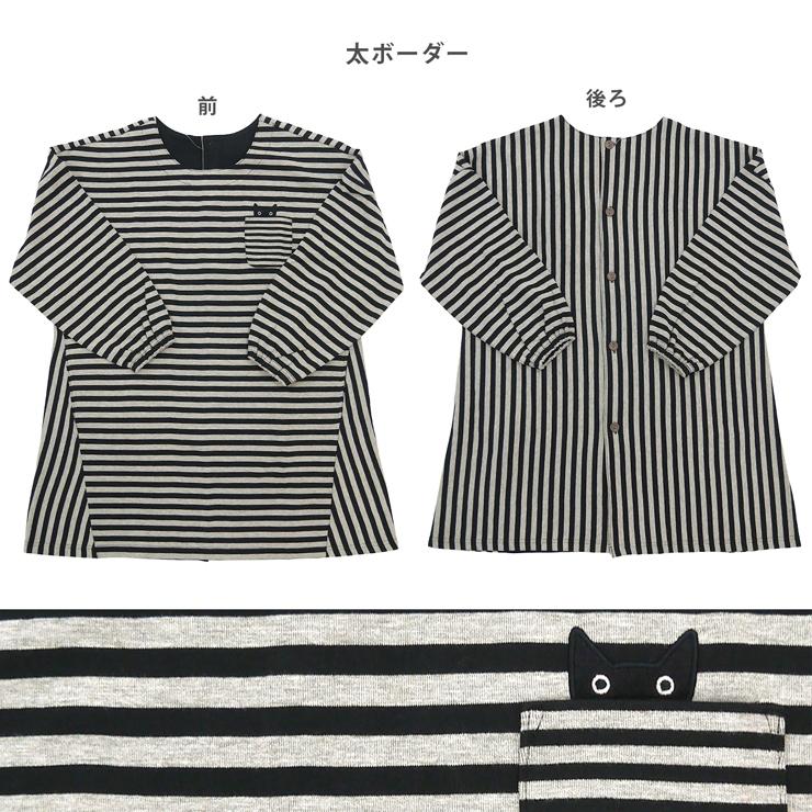 Atsuko Matano マタノアツコ 割烹着 エプロン ブランド雑貨 Atsuko Matano マタノアツコ 割烹着 エプロン ブランド雑貨