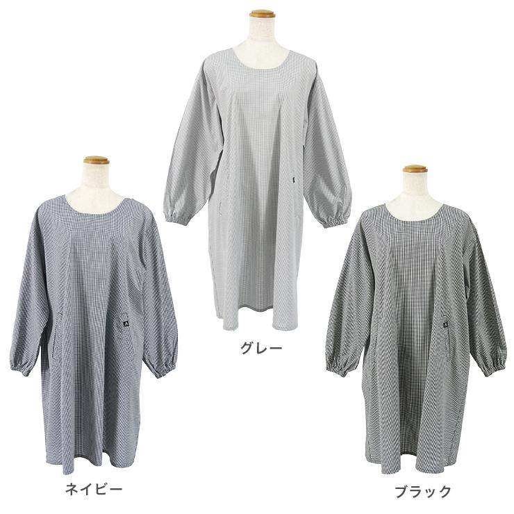Atsuko Matano マタノアツコ エプロン 割烹着 ブランド雑貨 Atsuko Matano マタノアツコ エプロン 割烹着 ブランド雑貨